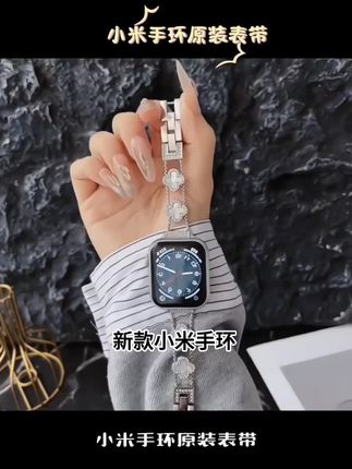 新款适用小米手环109/8nfc表带百搭轻奢名媛珍珠金属表链band765