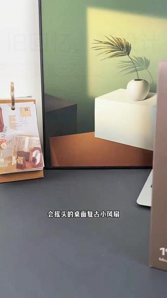 桌面风扇迷你办公可拆卸扇罩家用便携台式大风力摇头 #桌面风扇 #迷你风扇 #办公神器 #便携风扇 #家用风扇