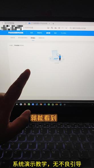 高三综评报告册证书录入 #教育 #综合素质评价 #初中 #高中