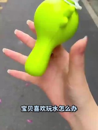 夏日戏水王炸! 卡通豌豆水枪,大容量设计超能装,儿童玩具首选,沙滩打水仗、户外戏水超带劲 #豌豆水枪 #夏日爆款 #儿童玩具