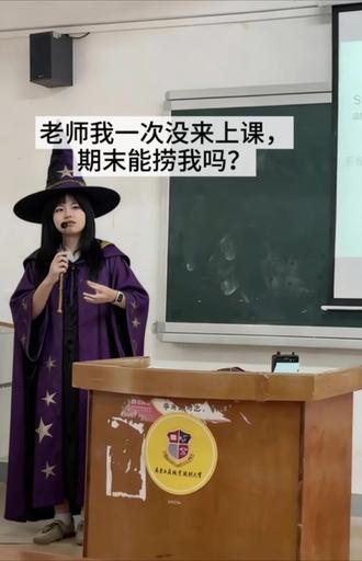 全部真实事件改编 #老师的多重身份