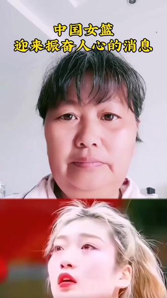 #中国女篮 #李梦@DOU+小助手 @抖加🔥上热门🔥dou+🔥热点宝