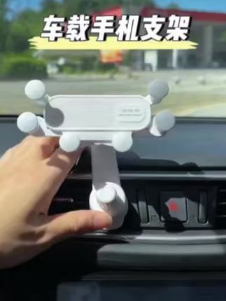 #上热门#车载手机导航支架 #车载手机支架 #手机支架汽车导航支架 #好物推荐🔥