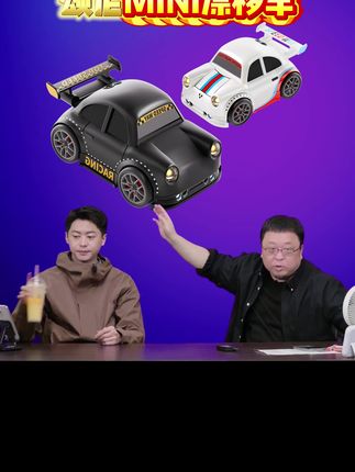 今天罗老师给大家带来了男生都爱玩的漂移车啦!1#颂尼漂移车 #遥控车 #男人的玩具 #七夕礼物 #送男朋友礼物