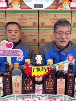 【爆款】莲花味精100g袋装家用绿色食品调味料颗粒经典调味品#创作人计划 #严选好物 #好货推荐 #味精 #厨房必备神器