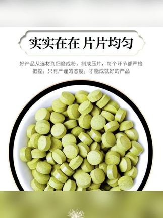 #邮政直播 推荐精选番泻叶原料番泻叶粉压片番泻叶片压缩片500片/罐根茎类农产品#番泻叶 #番泻叶片 #番泻叶颗粒 #邮政甄选