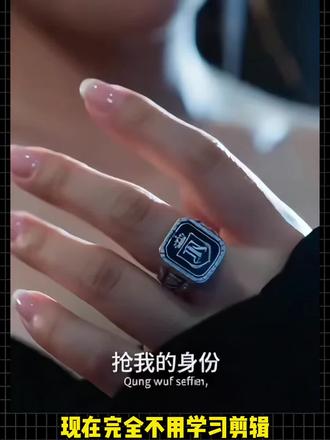 不会剪辑?教你一句话做AI爆款短剧🔥保姆级教程❗ 小白看完秒学会!超级简单!
#抽象AI短剧 #我的AI创作外挂 #AI工具 #一句话p视频 #AI教程 @DOU+上热门