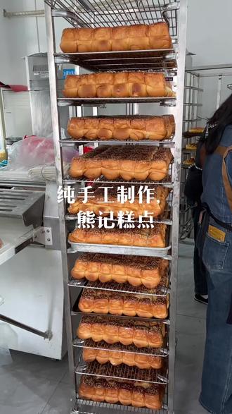 纯手工制作,熊记糕点