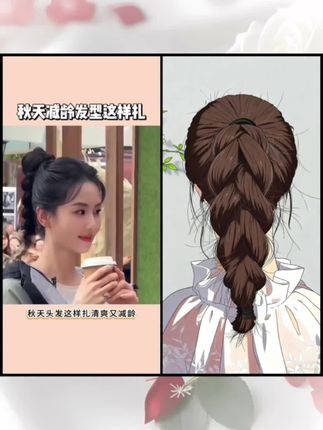 #一周发型不重样 #发型教程 #发型决定气质 #头饰搭配 #我的发型我做主