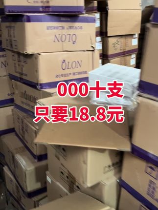 #好物推荐🔥 #染膏 #染发 #理发店 #发型