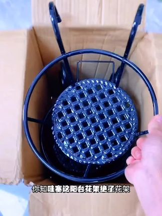 铁艺优选花架栏杆花架护栏挂式花盆架悬挂吊篮架摆放阳台置物架 #好物推荐#热门#好东西