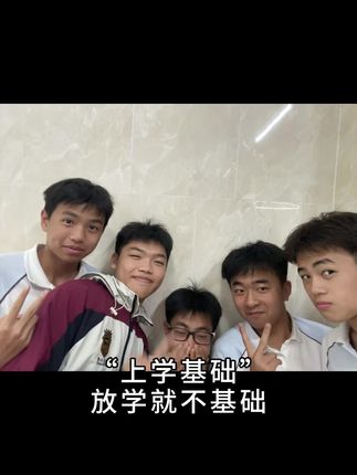 上学放学你也认不出#成长史 #校园 #迪茵公学 #内容过于真实 @抖音小助手 @DOU+小助手