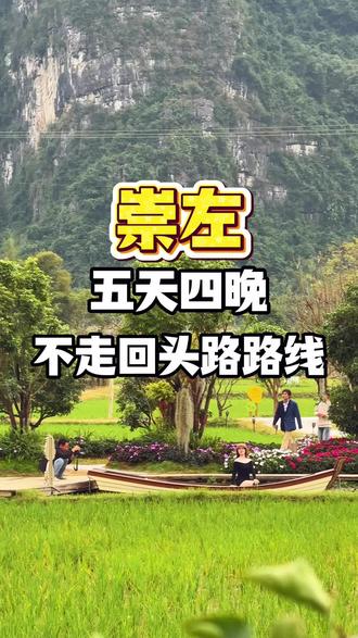 广西崇左,一个被低估的城市,这里不仅有亚洲第一的跨国瀑布,水果更是便宜随便买#崇左旅游#崇左#崇左旅游攻略#广西崇左#广西dou是好风光