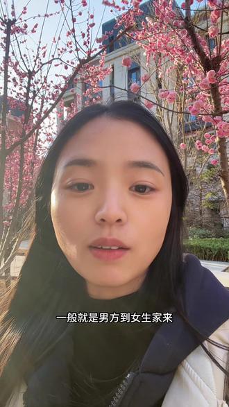 老家的相亲很尴尬。。拒绝无效相亲,不要带着挑剔的眼光去找错,这样永远没有人符合#相亲 #视频日记 ##相亲流程 #剩女