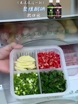 抢!【碘伏漱口水】聚维酮碘漱口液清新口气温和清洁持久清爽瓶装