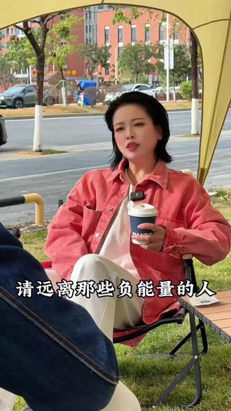 世界上有两种人:一种是加持你能量的人
一种是消耗你能量的人,越感恩,越富有,越长久!越抱怨,越贫穷,越难过!
正心、正念、正行。#创业#认知#正能量#大健康#女性成长