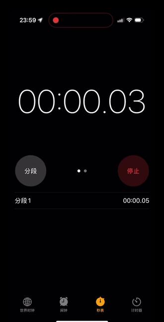 地球又转到了太阳第一次照到我的地方#生日