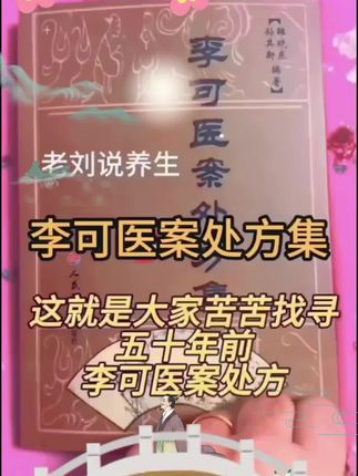 #一本好书