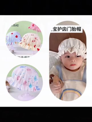 新生儿纯棉胎帽婴儿帽子柔软透气亲肤夏天薄款宝宝囟门帽四季适用#婴儿帽子 #新生儿帽子 #宝宝帽子