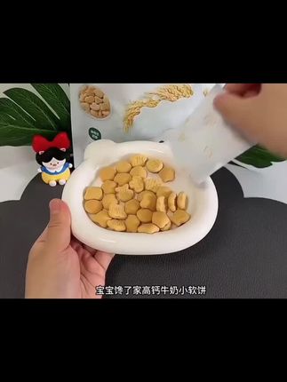 直播宝宝馋了高钙牛奶小软饼66g三盒装 #宝宝爱吃#宝宝馋了#儿童零食#牛奶小圆饼# 零食