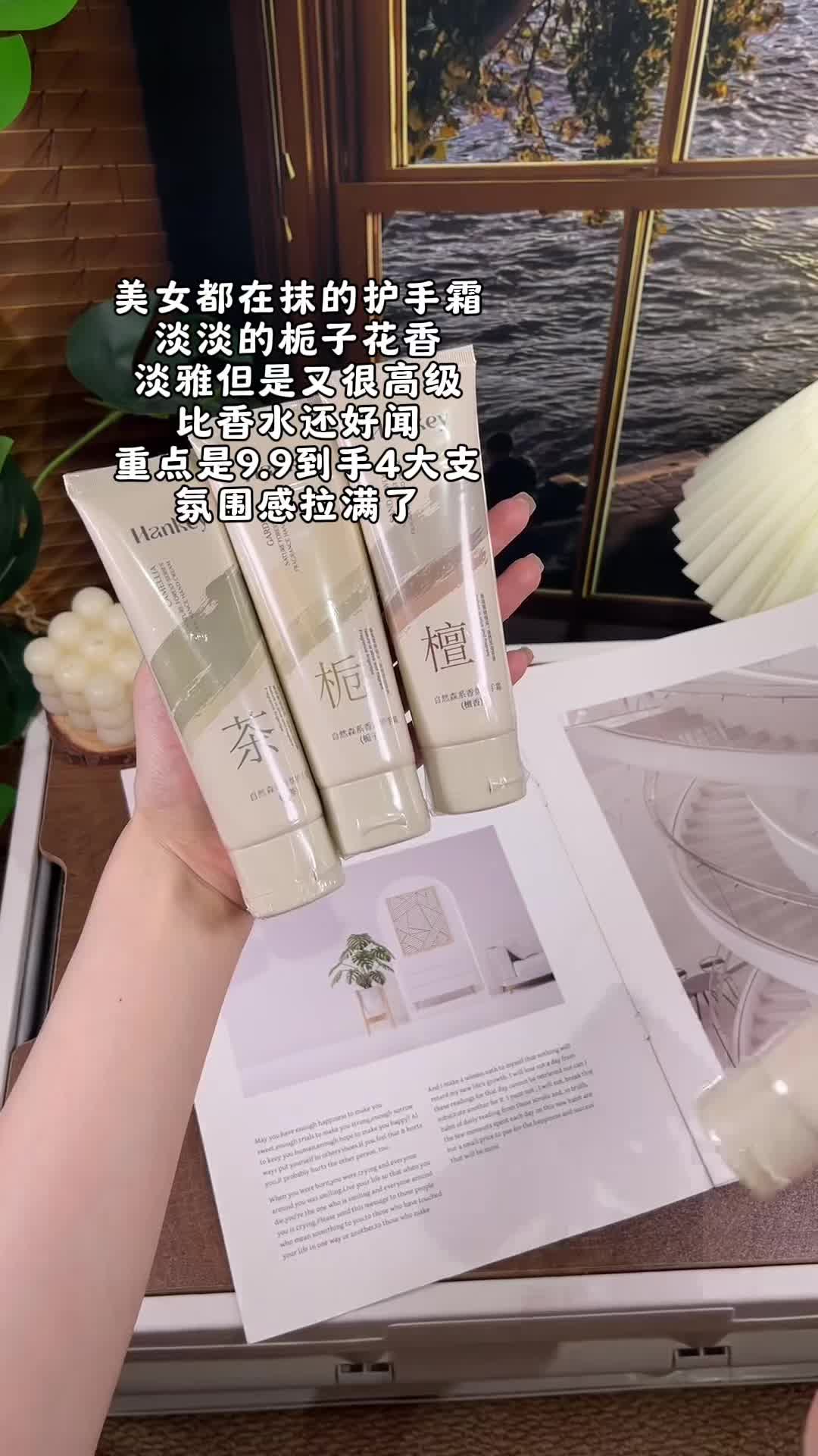 【拍1发4】栀子花香香氛护手霜精华持久补水保湿防干裂女士护手霜乳#护手霜 #手部护理 #便宜超划算#护肤好物 #女生必备