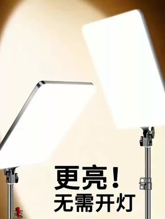 #上热门 拍照美颜专用led网红主播摄影珠宝首饰高显三色专业大型补光灯#补光灯 #平板灯 #好物推荐给大家 #打光灯 @DOU+小助手