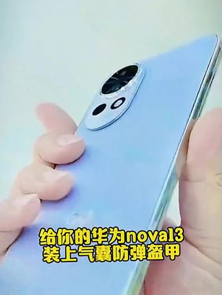 华为nova13防爆战甲保护膜#华为nova13 #华为nova13手机 #华为nova13手机膜 #nova13 #nova13手机