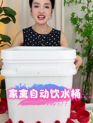 #家禽自动饮水器 #饮水器家禽 #鸡鸭鹅自动饮水器 #鸡鸭鹅饮水器 #养殖