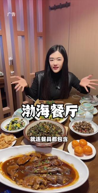 滕北又多了一家海鲜餐厅#海鲜餐厅推荐