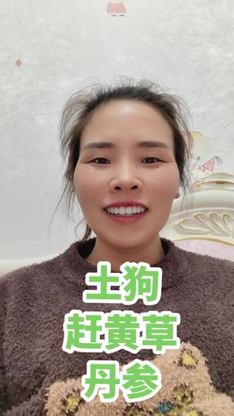 赶跑赶跑赶跑
#我要上热门 #老祖宗的智慧 #养生 #养生就是养健康 #传统文化