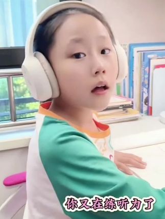 #上热门 每天让孩子多听听,多练练英语单词。这是至关重要的。#高效学习 #培养孩子好习惯