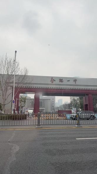 当元宵节遇上高考冲刺
正常上学 正常晚自习💪