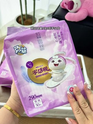 夏天就要用这种超薄的卫生巾,姨妈期就那么几天,真要给自己用好一点的!#卫生巾 #姨妈巾 #生理期 #兔菲姨妈巾#无限回购的宝藏单品