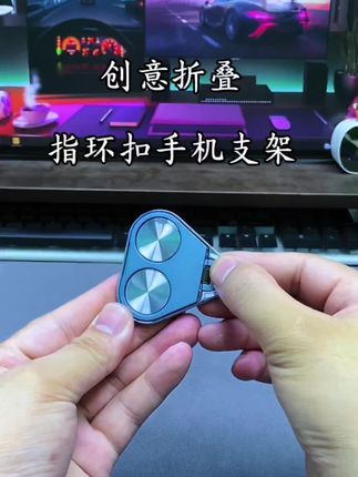 这么神奇的#手机支架 你不来一个吗?贴在手机上360度旋转,玩手机很方便#懒人手机支架 #平价好物