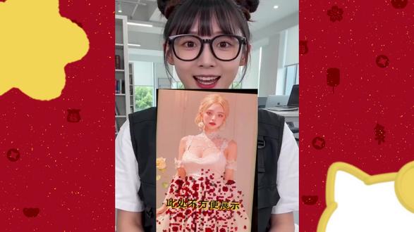 制作教程:如何生成一个张艺术三维码?#创意三维码 #制作隐藏三维码 #三维码美化 #艺术三维码