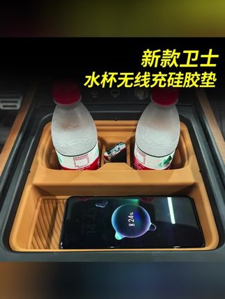 路虎卫士车主们看过来!22-25款90/110/130专用中控水杯垫和无线充电垫,防滑又防刮,保护内饰超给力,赶紧安排!#路虎卫士 #车载好物 #水杯垫 #无线充电垫 #汽车内饰