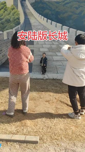 不到长城非好汉,你打卡过#安陆版长城 了吗?#安陆哪好玩 #李白村 #安陆文旅推荐官 #李小白不日白 @安陆李小白 @小二在安陆 @李白村文化旅游区 @安陆烧烤城(王者归来中) @准备再上一次央视 @心 旅 @李小白桑椹采摘园 @孤岛猫林摄影 @李白村王二姐