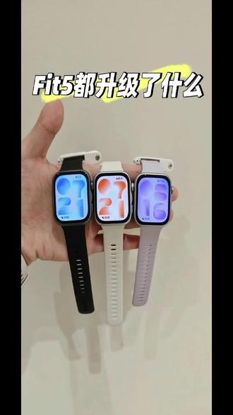 #Fit5 #华为手表 #华为Fit5 很多人没有注意到的一款宝藏手表,今天给大家推荐一下,外观、性能、续航都非常的不错