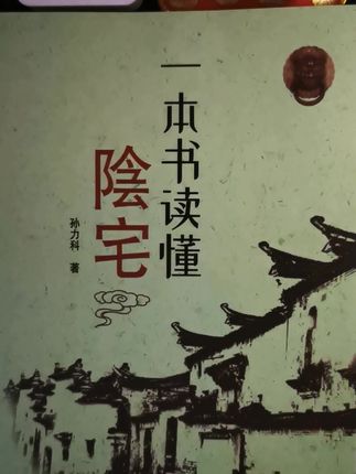 #国学智慧 #文化传承 #中国传统文化 #传承文化 #文化遗产
