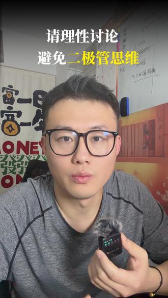 某公司要求全员发视频,你怎么看! #追觅全员种草行动 #事件营销 #追觅 #营销 #职场那些事