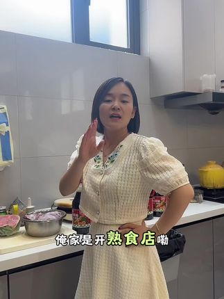 这么好的生抽,这么大的牌子比我们批发的都好,家家必备厨邦这个牌子,我们家一直都在吃,趁着活动简单们可以多买几瓶 #生抽