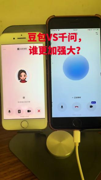 #青年创作者成长计划 豆包和千问互怼,谁更厉害?