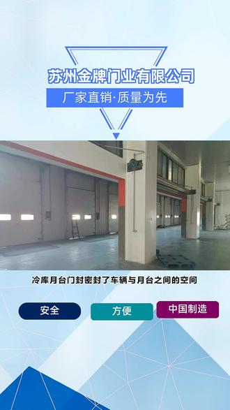 充气式门封 #海绵式门封 #充气式门封 @613330393