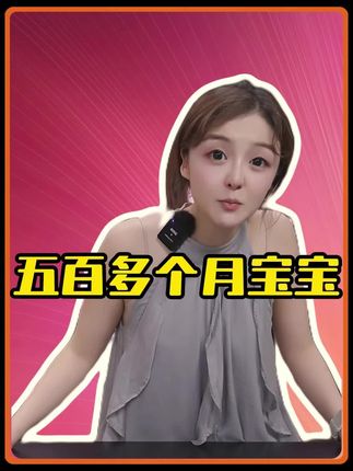 兄弟们,你们心心念念的魔声耳夹式耳机来啦!#震震有词 #震震有词名场面 #魔声耳机 #好物推荐🔥 #耳机