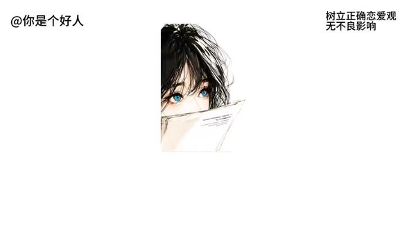 相亲女怎么聊快速推进#相亲记 #追女生 #高情商聊天 #追女生技巧 #脫单