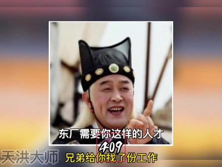 【大师看点】采用这种方式卸载QQ的 也是个狠人 #热点 #社会百态