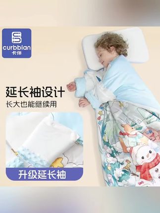 【吉娜宝宝同款】卡伴秋冬防踢被澳羊毛桑蚕丝防蹬被子儿童防踢睡袋 #好物推荐 #母婴好物 #防踢睡袋 #防踢被 #儿童防踢被