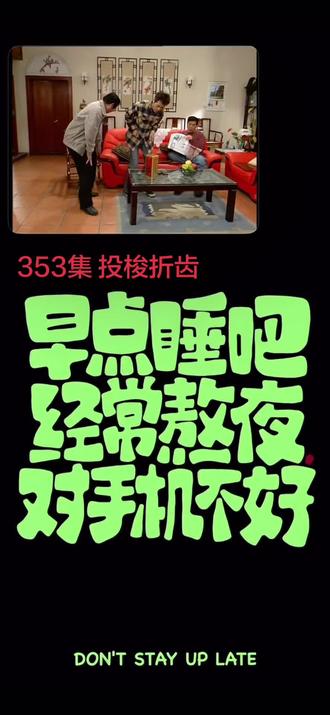 @电视剧@外来媳妇本地郎