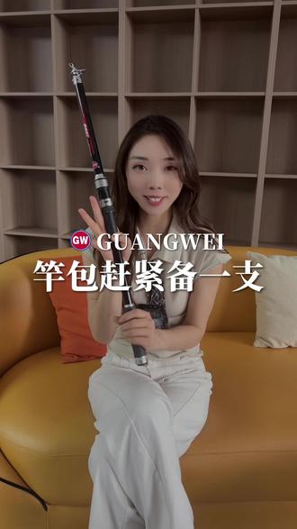 不想花高价又想上手大牌海竿?光威速龙投二代完全满足你 #速龙投二代#海竿 #钓鱼人 #钓鱼 #光威