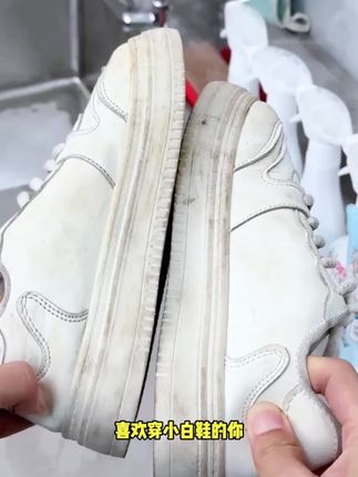 小白鞋脏了?一喷一抹干净如新! 鞋子脏了难清理?这款神器轻松搞定!#三伏天邪修减肥还是太权威了#年轻人晒背已出现人传人现象#我家的长期主义好物#夏日含绿量已达百分百#三伏天人手一件艾草好物